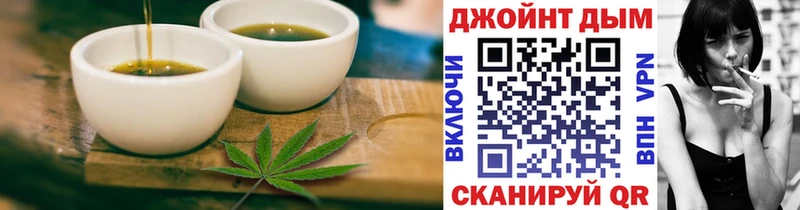 Cannafood марихуана  купить  цена  Юхнов 