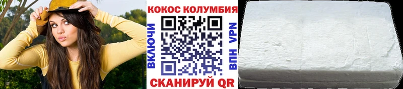 COCAIN FishScale  Юхнов 