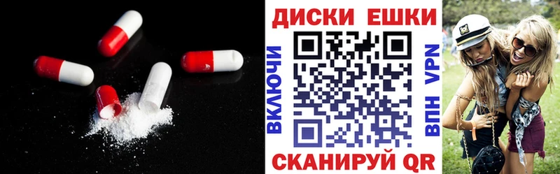 как найти закладки  Юхнов  Ecstasy 250 мг 