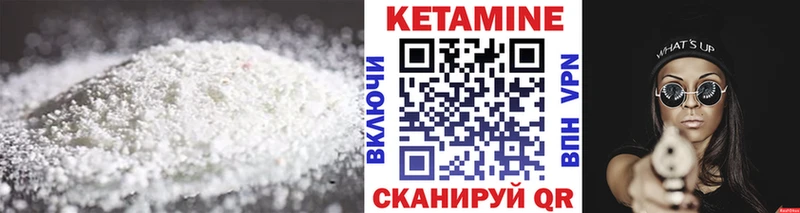 КЕТАМИН ketamine  купить наркоту  OMG tor  Юхнов 