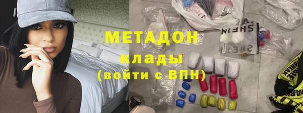PSILOCYBIN Абинск