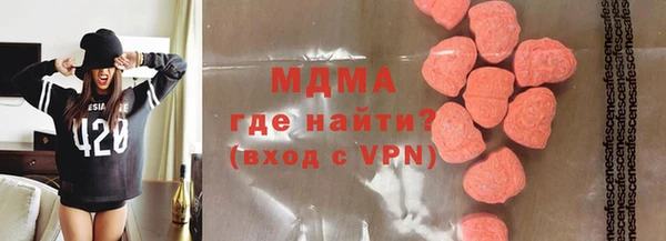 прущая мука Абаза