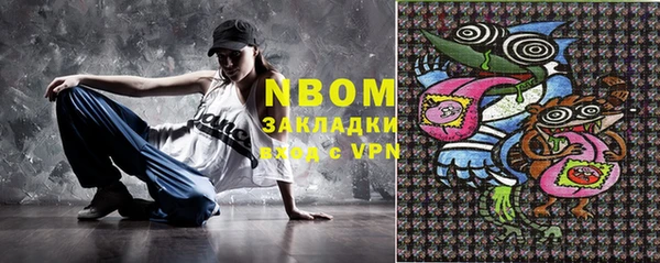 индика Абдулино