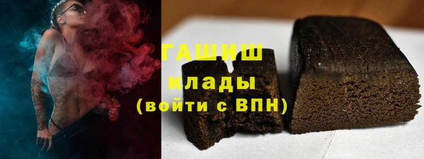 прущая мука Абаза