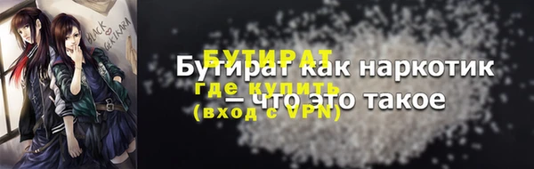 индика Абдулино