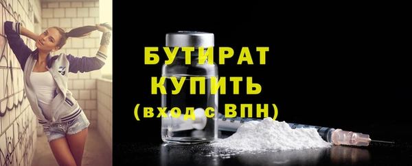 индика Абдулино