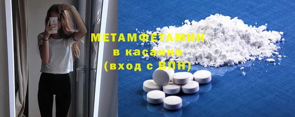 прущая мука Абаза