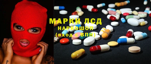 PSILOCYBIN Абинск