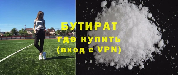 индика Абдулино