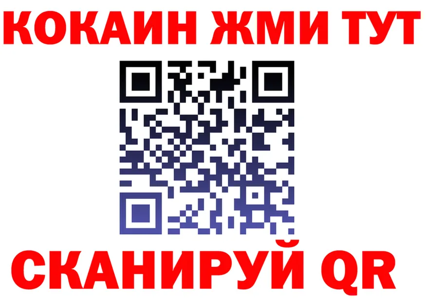 ГАШ Изолятор маркетплейс мориарти mega Юхнов