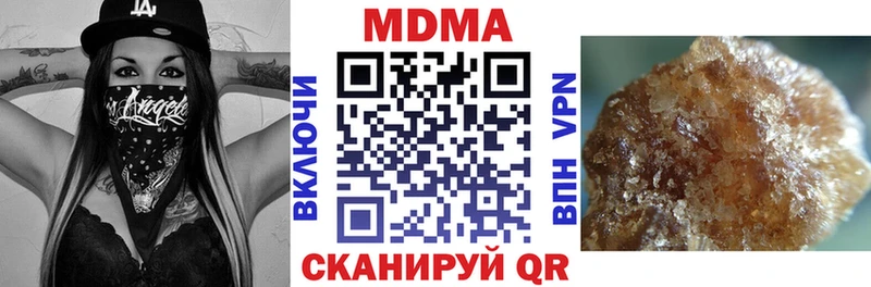 MDMA VHQ Юхнов