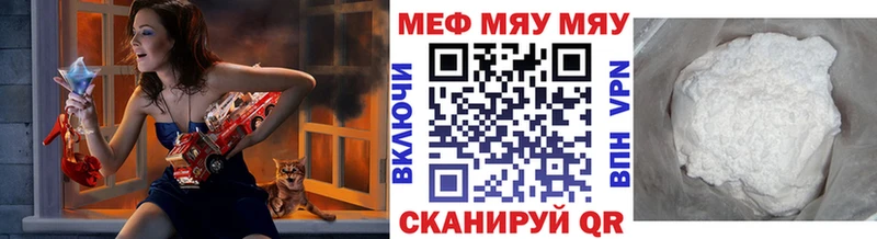 гидра Юхнов Мефедрон мяу мяу