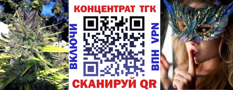 ТГК жижа  закладки  Юхнов 